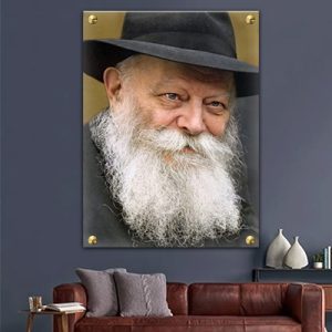 350 – תמונת פנים מיוחדת של הרבי מליובאוויטש על קנבס או זכוכית