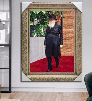 234 – תמונה של הרבי מליובאוויטש צועד על שטיח אדום