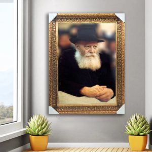 328 – תמונה של הרבי מליובאוויטש להדפסה על קנבס או זכוכית