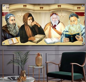 1152 – תמונה של הרבנים סביב שולחן