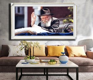 780 – תמונה של הרבי מליובאוויטש