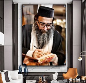 4065 – תמונה מעוצבת של הרב יאשיהו פינטו על קנבס