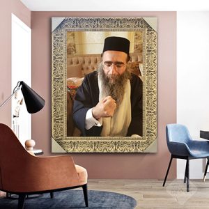 4125 – תמונה מעוצבת של הרב יאשיהו פינטו על קנבס