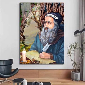 1447 – ציור של רבי שמעון בר יוחאי