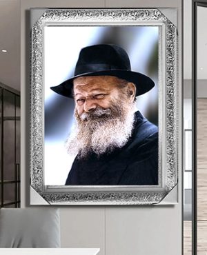 879 – תמונה של הרבי מחייך על קנבס או זכוכית
