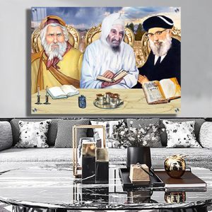 1210 – תמונה מעוצבת של שלושת הרבנים: הרמב ם, בבא סאלי ואביר יעקב