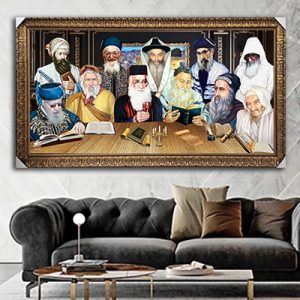 3040 – ציור של רבני משפחת אבוחצירא סביב שולחן