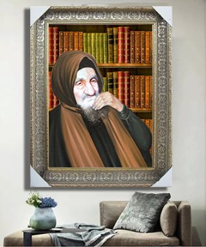 1138 – ציור של בבא סאלי על רקע ספרים