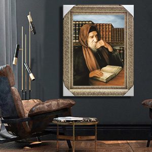 1144 – ציור מיוחד של בבא סאלי על קנבס או זכוכית