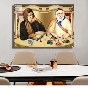 1153 – ציור מיוחד של בבא סאלי ורבי יעקב אבוחצירא