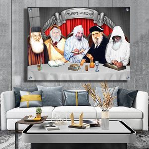 1154 – תמונה של הרבנים למשפחת אבוחצירא סביב שולחן