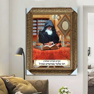 1308 – תמונה מיוחדת של רבי אלעזר אבוחצירא מתפלל על זכוכית או קנבס כולל כיתוב