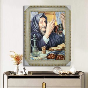 1101 – ציור של בבא סאלי מתפלל בשולחן שבת