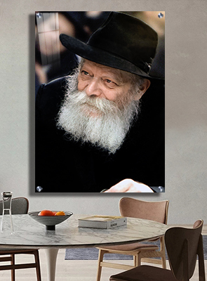 760 – תמונה של הרבי מליובאוויטש על קנבס או זכוכית מחוסמת