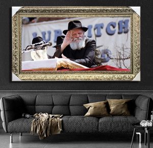 779 – תמונה מלבנית של הרבי מליובאוויטש מצדיע