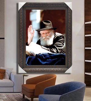233 – תמונה של הרבי מליובאוויטש מנופף לשלום