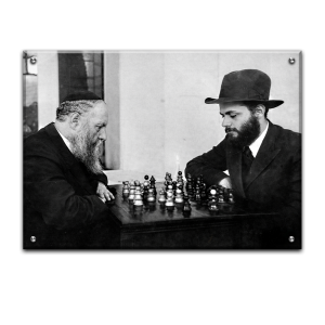 843 – תמונה של הרבי מליובאוויטש ואדמו"ר הריי"ץ משחקים שחמט
