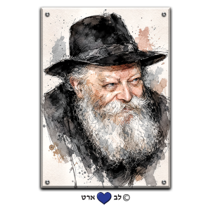 365 – ציור מיוחד של הרבי מליובאוויטש בסגנון מודרני משוחרר
