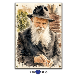 423 – ציור מיוחד של הרבי מליובאוויטש נותן צדקה בסגנון צבעי מים
