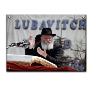 488 – תמונה של הרבי מליובאוויטש מוחא כפיים