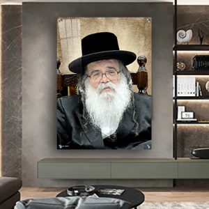 1969 – תמונה מעוצבת של האדמו"ר מדאראג – הרב ישראל משה רוזנפלד על קנבס או זכוכית