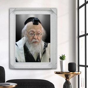 1421 – תמונה של הרב יוסף שלום אלישיב להדפסה על קנבס או זכוכית