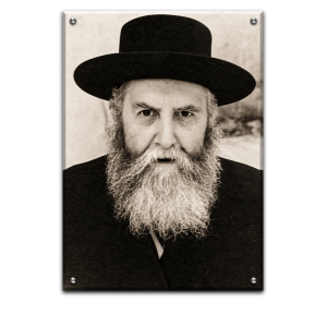 571 – תמונה של אדמור הריי"ץ  בשחור לבן – רבי יוסף יצחק שניאורסון