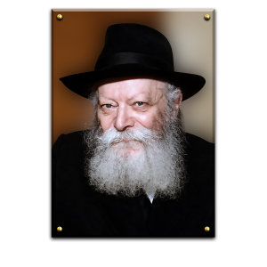 572 – תמונה של הרבי מליובאוויטש מחייך להדפסה על זכוכית או קנבס