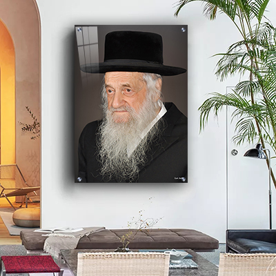 5690 - תמונה של הרב שמואל הלוי וואזנר על קנבס או זכוכית מחוסמת