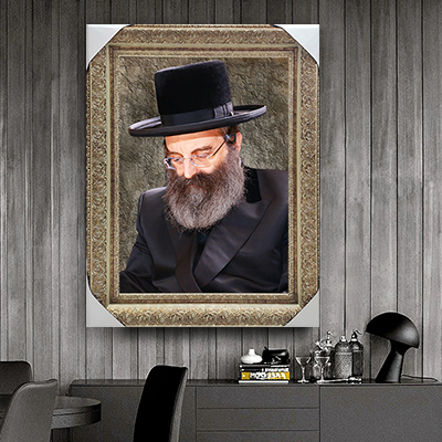 5698 - תמונה של האדמו"ר מסדיגורא - הרב ישראל משה פרידמן על קנבס או זכוכית