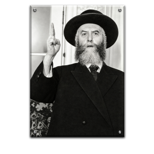 617 – תמונה של אדמור הריי"ץ בשחור לבן – רבי יוסף יצחק שניאורסון
