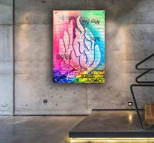 2579 – תמונת גרפיטי מעוצבת וצבעונית של “האש שלי " על קנבס או זכוכית