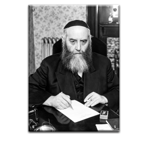626 – תמונה של אדמור הריי"ץ בשחור לבן – רבי יוסף יצחק שניאורסון