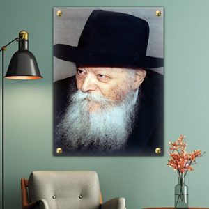 333 – תמונת פנים של הרבי מליובאוויטש על קנבס או זכוכית מחוסמת