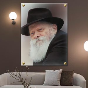 341 – תמונה של הרבי מליובאוויטש על קנבס או זכוכית מחוסמת