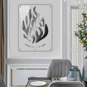 2653 – תמונה מעוצבת של “האש שלי" על זכוכית מחוסמת אקסטרה קליר