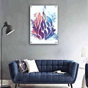 2673 – תמונה מעוצבת של “האש שלי " על קנבס או זכוכית מחוסמת