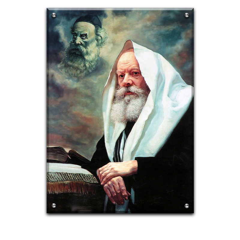 222 - תמונה של הרבי מליובאוויטש בשילוב האדמו ר הזקן בשמיים