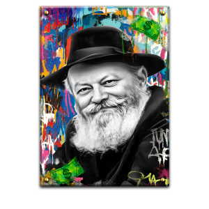 100 – ציור פופ-ארט גרפיטי של הרבי