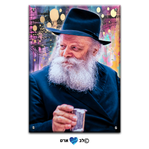 101 – ציור ייחודי של הרבי בסגנון גרפיטי