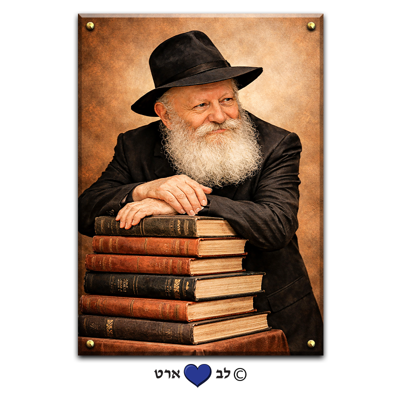 106 - ציור דיגיטלי בסגנון קלאסי של הרבי נשען על ספרי קודש