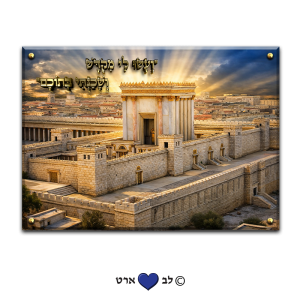 3032 – תמונה מעוצבת של בית המקדש על קנבס או זכוכית
