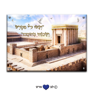 3035 – תמונה מעוצבת של בית המקדש על קנבס או זכוכית