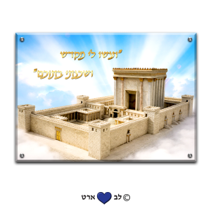 3036 – תמונה מעוצבת של בית המקדש על קנבס או זכוכית