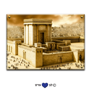 3041 – ציור מיוחד של בית המקדש בגווני אדמה-ספייה