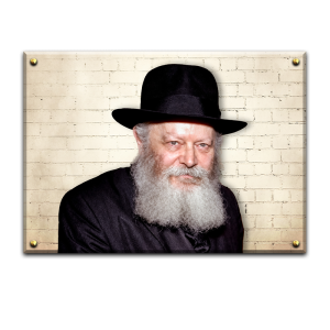 118 – תמונה מיוחדת של הרבי מליובאוויטש להדפסה על זכוכית או קנבס