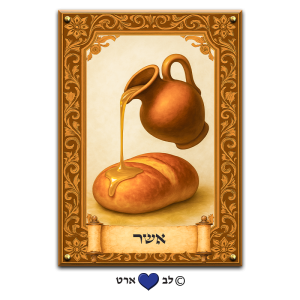 6212 – תמונה מעוצבת של שבט אשר על קנבס או זכוכית מחוסמת