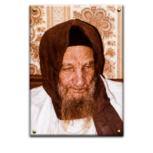 1113 – תמונה מיוחדת של הבבא סאלי להדפסה על זכוכית או על קנבס