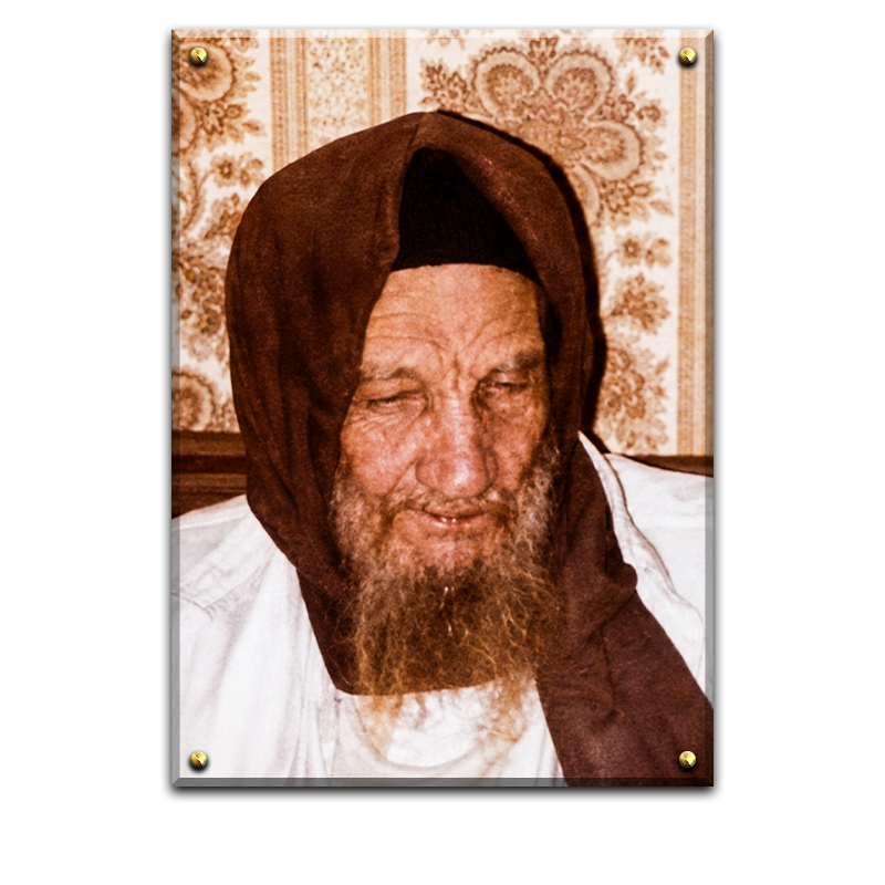 1113 - תמונה מיוחדת של הבבא סאלי להדפסה על זכוכית או על קנבס