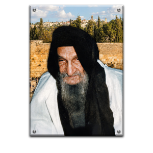 1125 – תמונה מיוחדת של הבבא סאלי להדפסה על זכוכית או על קנבס